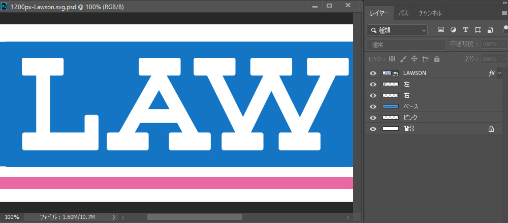 TOMYTEC 建物コレクション 建コレ 駅前商店A2 ローソン化