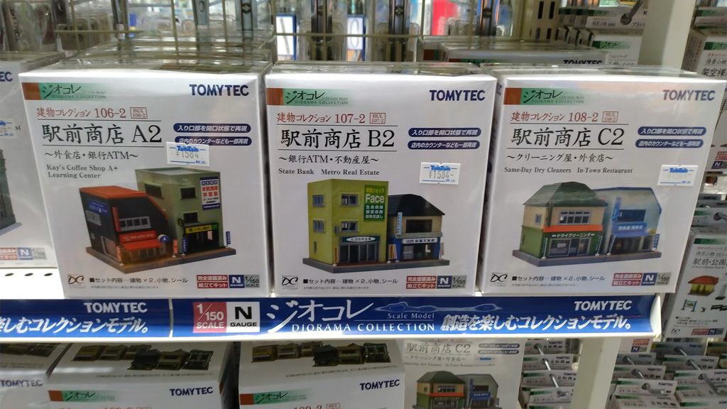 TOMYTEC 建物コレクション 建コレ 駅前商店A2