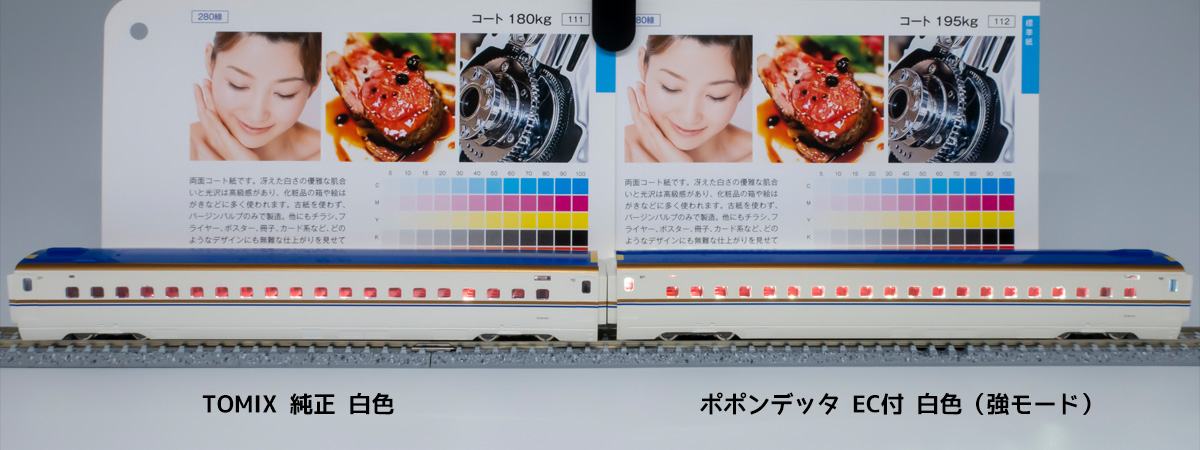 ポポンデッタ 白色 LED室内灯 8両分 1561 LED室内灯 白色 P