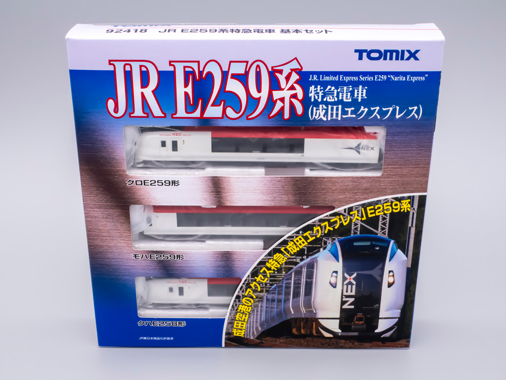 TOMIX JR E259系特急電車(成田エクスプレス) 92418・92419 TOMIX JR E259系特急電車(成田エクスプレス) 92418・92419 ファースト
