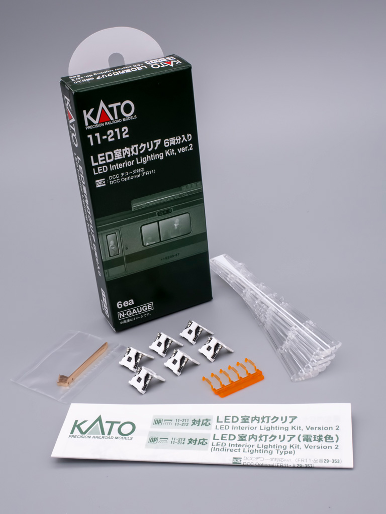Nゲージ KATO TOMIX E235系 山手線 比較レビュー
