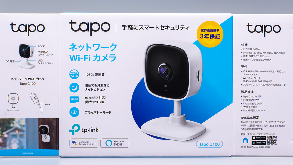 TP-Link ネットワークWi-Fiカメラ Tapo C100