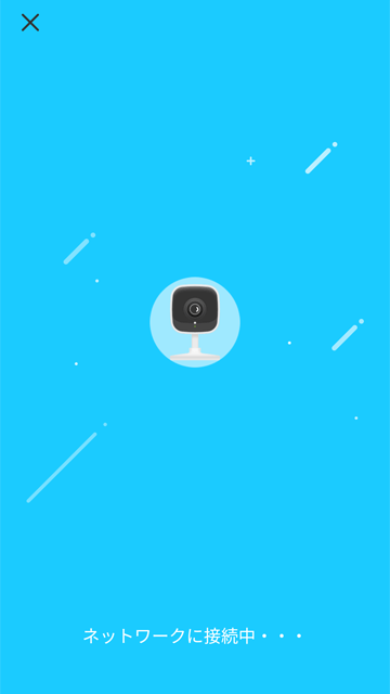 TP-Link Tapo アプリ