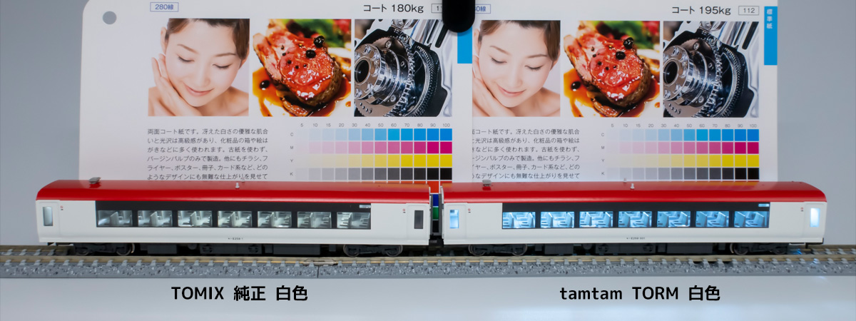 Nゲージ】tamtamオリジナルブランドのLED室内灯《TORM（トラム