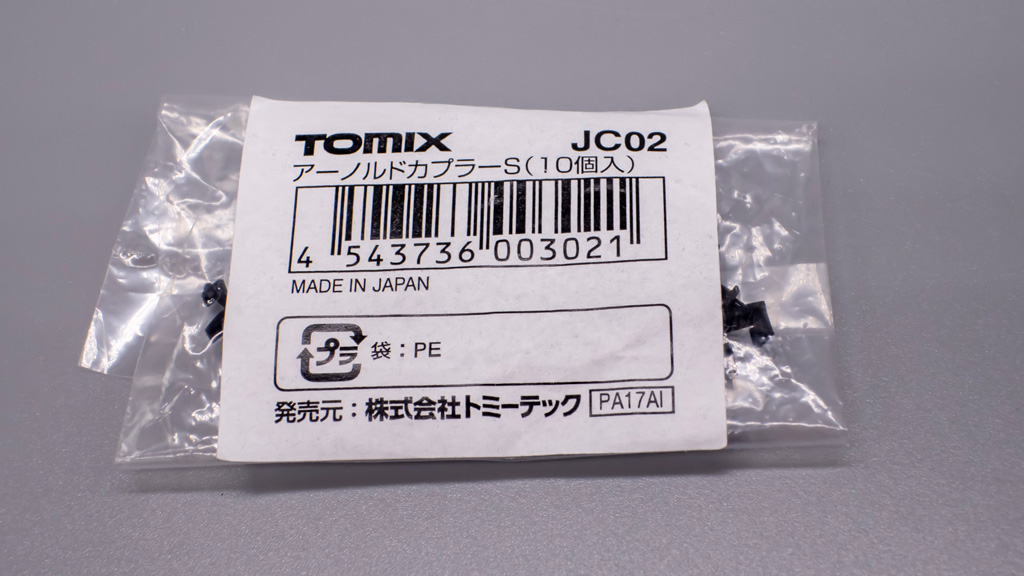 Nゲージ TOMIX アーノルドカプラーS JC02 破損 修理 交換