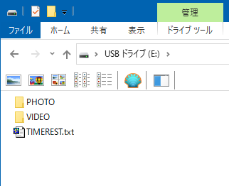 Faunow SXT-2　超小型ミニカメラ