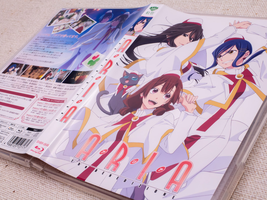 ARIA The BENEDIZIONE」Blu-rayを購入。 - かわにょぶろぐ