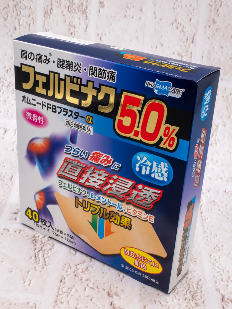 消炎鎮痛テープ剤 オムニードFBプラスター