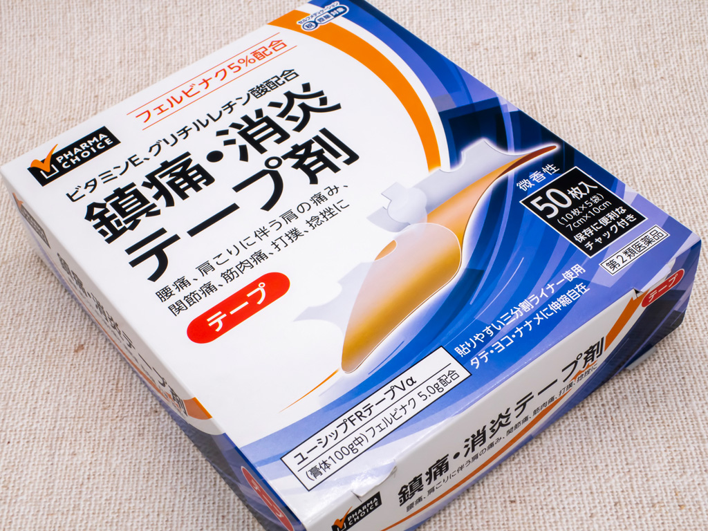 Amazon PHARMA CHOICE 鎮痛消炎テープ剤