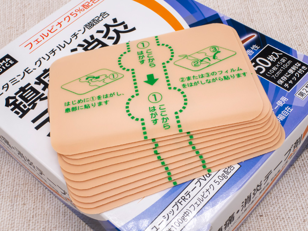 Amazon PHARMA CHOICE 鎮痛消炎テープ剤