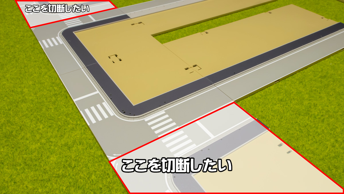 Nゲージ KATO ジオタウン 交差点