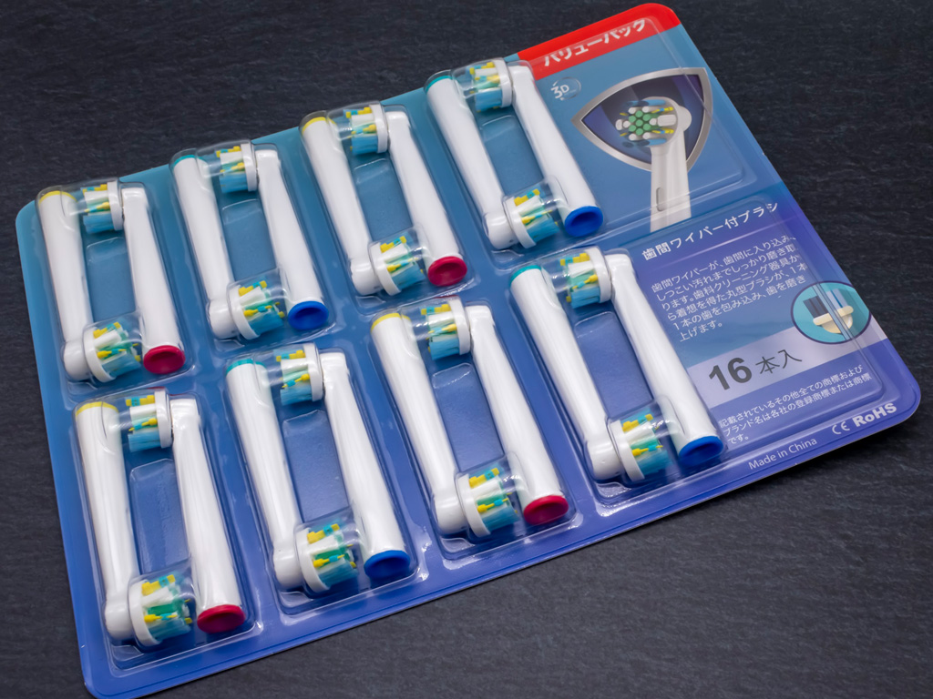 ブラウン オーラルB 電動歯ブラシ 互換替えブラシ ブラシモ