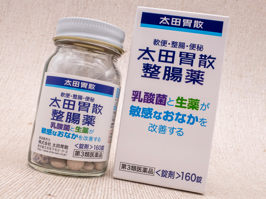 太田胃散 整腸薬