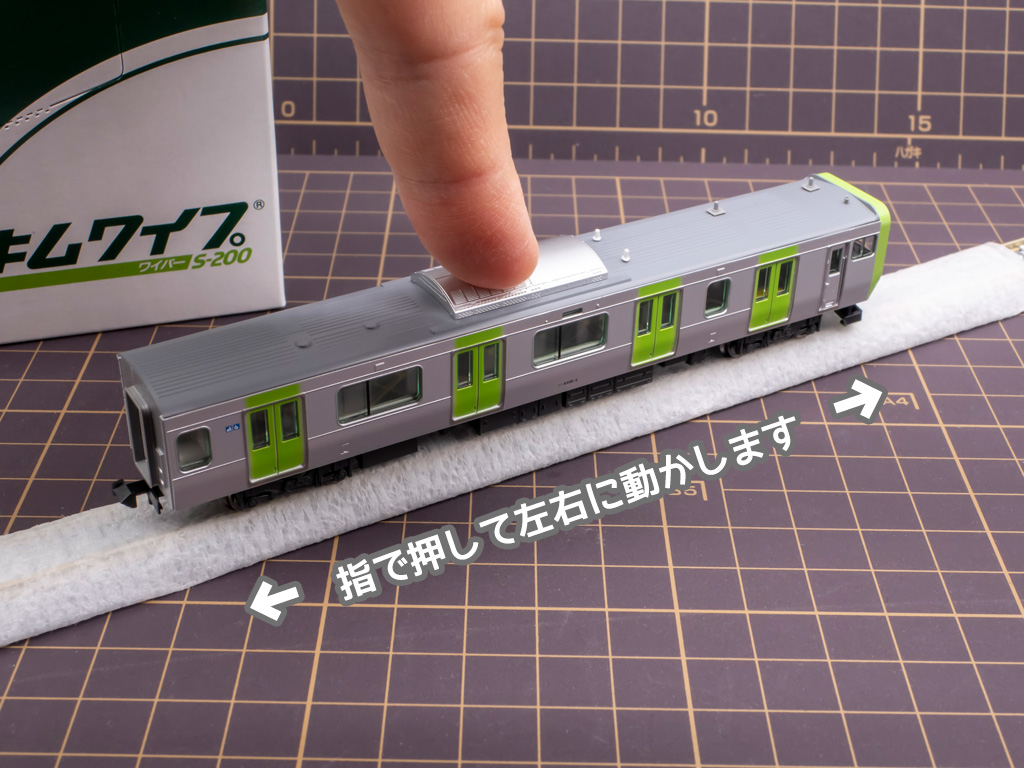 Nゲージ】車輪クリーニング方法の決定版！（動力車＆トレーラー