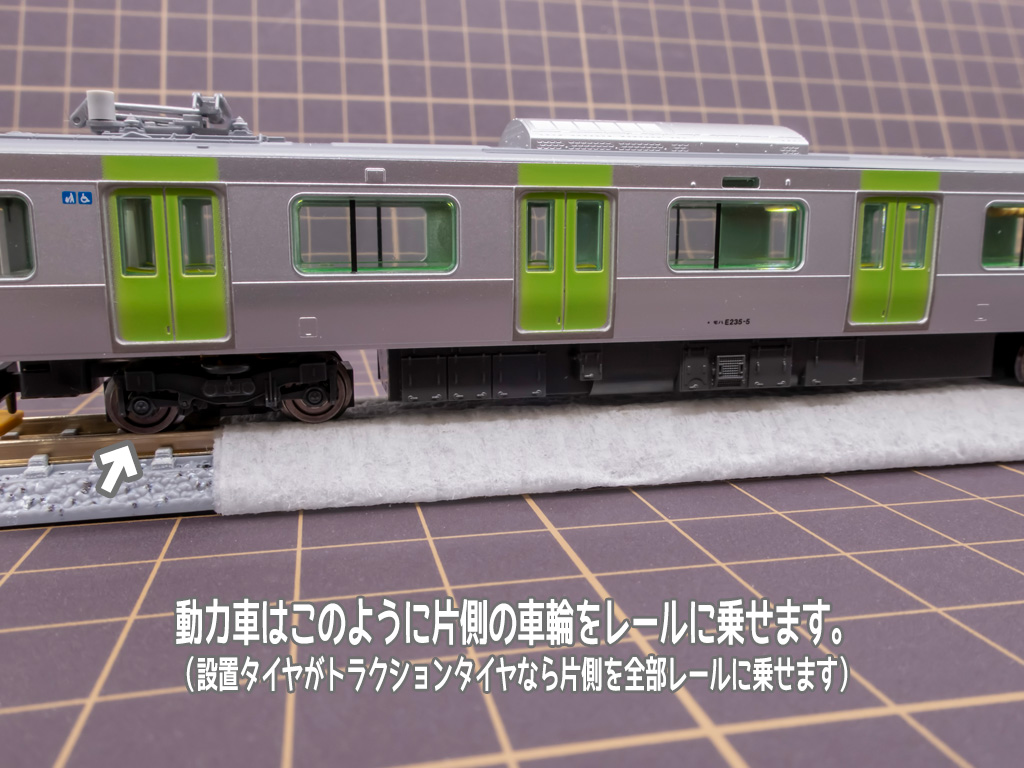 Nゲージ 車輪 クリーニング