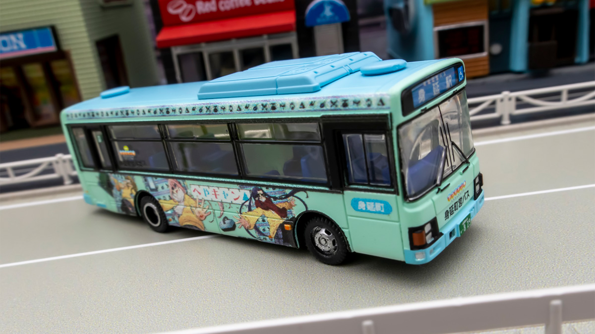 TOMYTEC バスコレ ゆるキャン ラッピングバス 身延町営バス Nゲージ