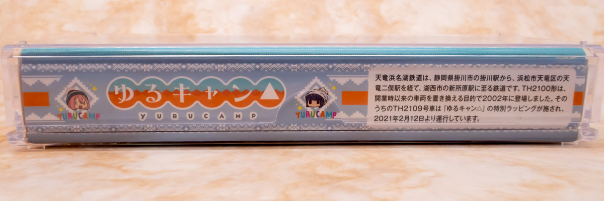 Nゲージ TOMIX ゆるキャン 天竜浜名湖鉄道 ラッピング列車 パッケージ