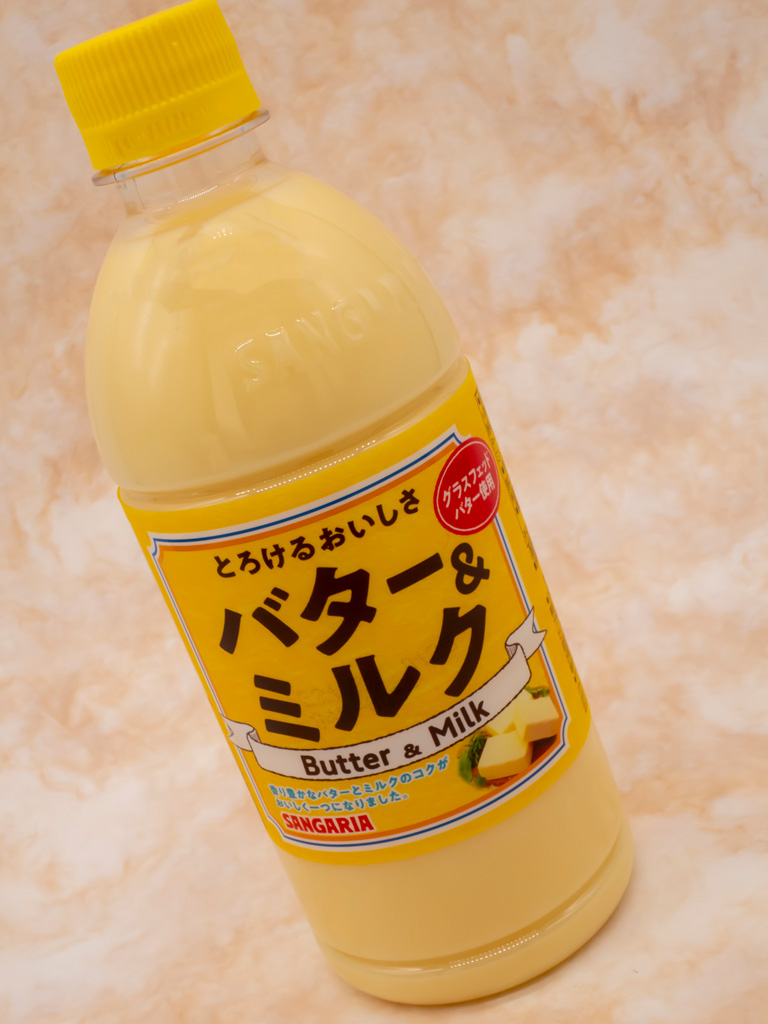 サンガリア とろけるおいしさバター&ミルク