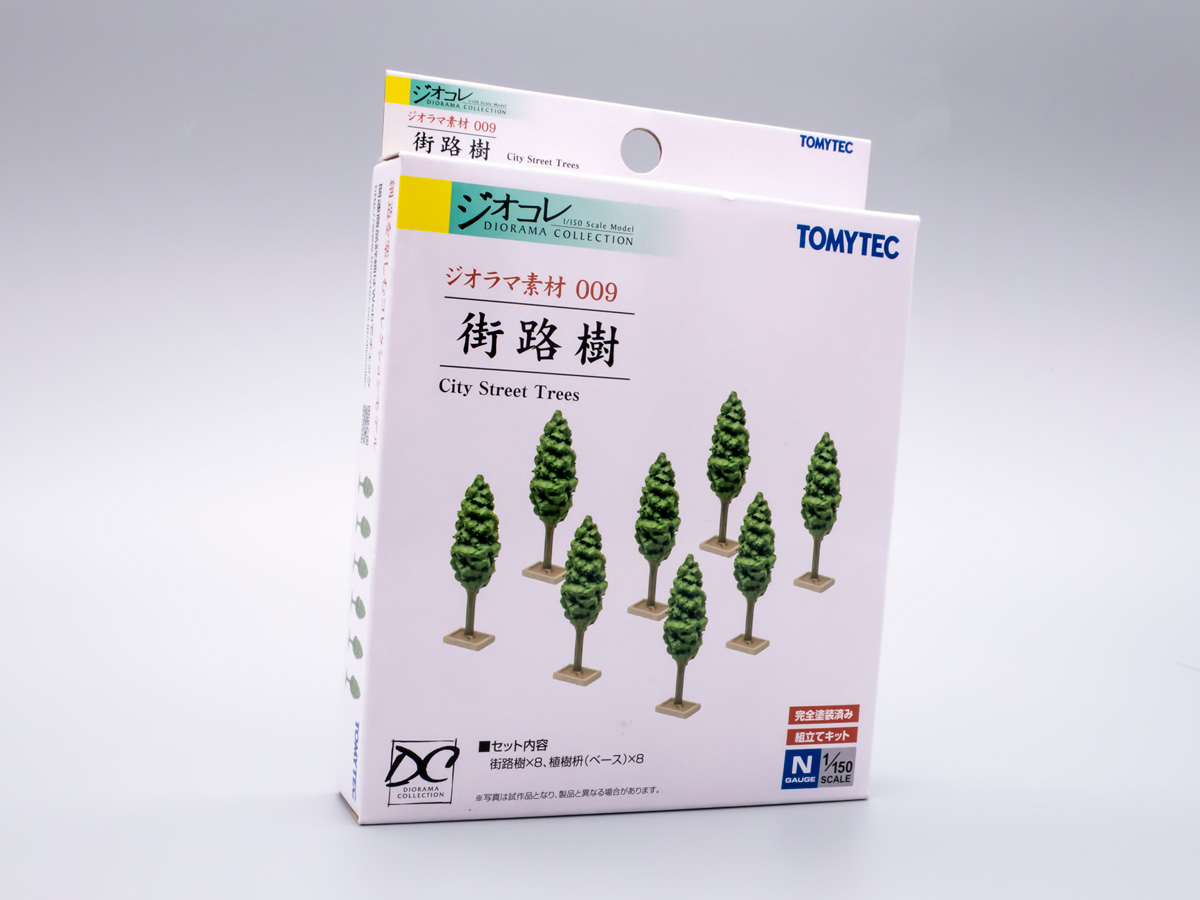 Nゲージの街並みに信号機と街路樹を配置して情景をリアルに。 - かわ