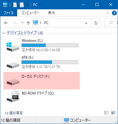 「ドライブを使うにはフォーマットをする必要があります」で認識しないHDD（ハードディスク）を復旧する方法