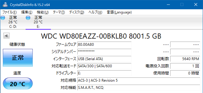Western Digital WD Blue HDD 8TB WD80EAZZ CrystalDiskInfo
