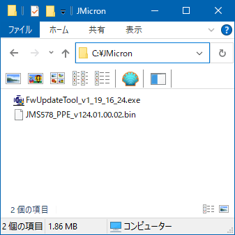 MARSHA 冷却ファン搭載HDDケース Firmware