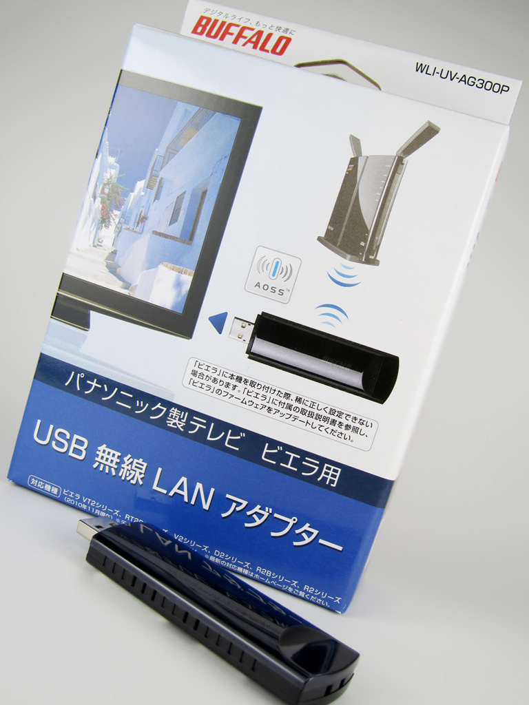 Buffalo WLI-UV-AG300P パナソニック ビエラ専用無線LAN子機