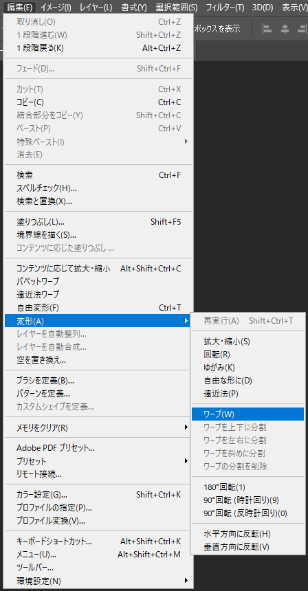 Nゲージ 高速道路 自作