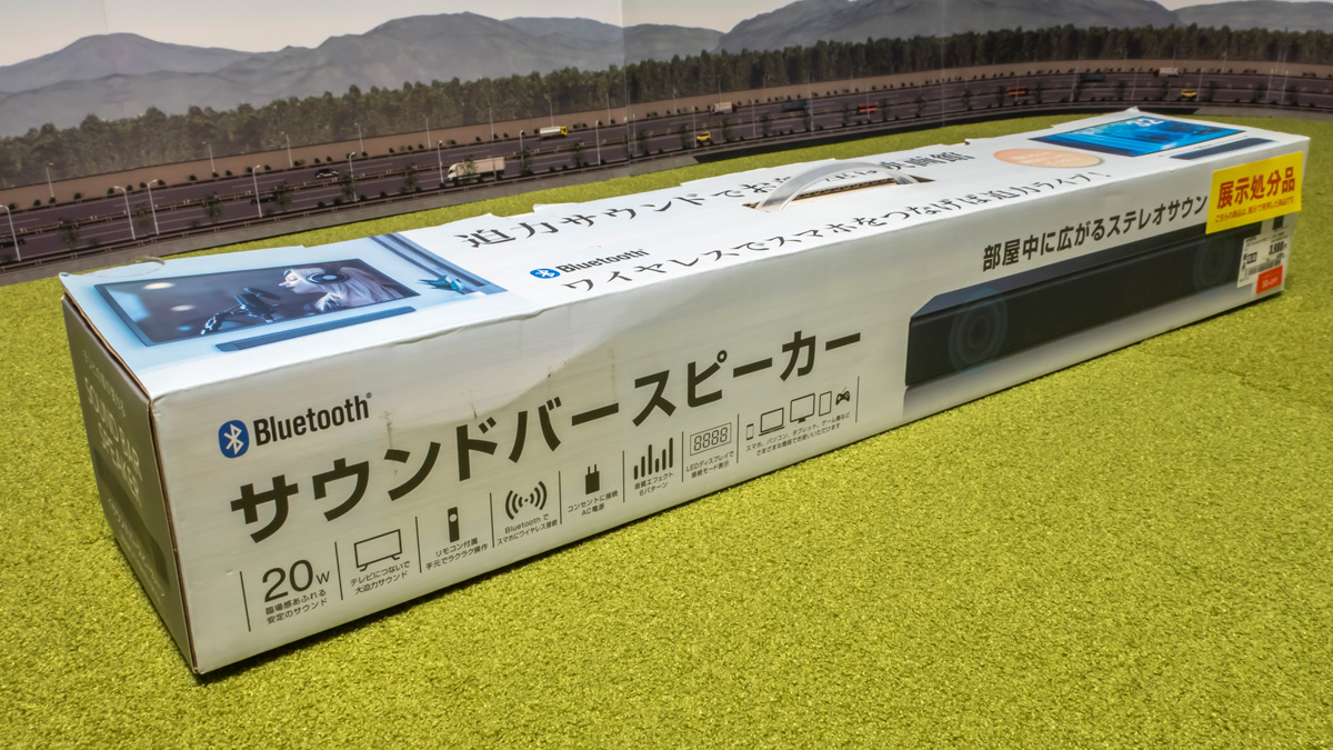 ゲオ TV用バースピーカー