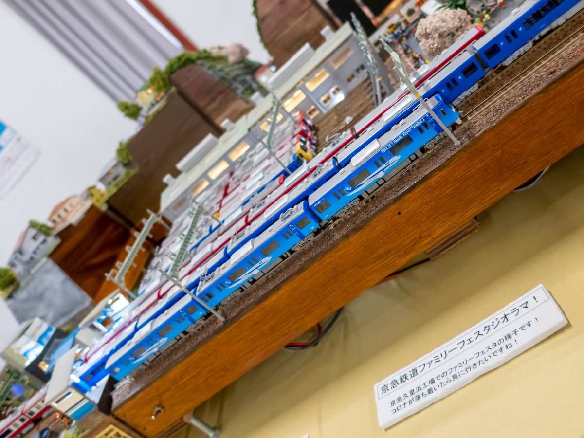Nゲージ 鉄道模型モジュールLAYOUT AWARD 2023 京急鉄道ジオラマ＠T-kishikawa氏