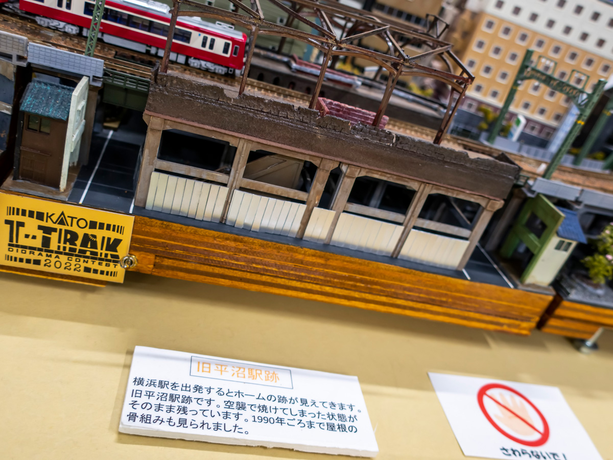 Nゲージ 鉄道模型モジュールLAYOUT AWARD 2023 京急鉄道ジオラマ＠T-kishikawa氏