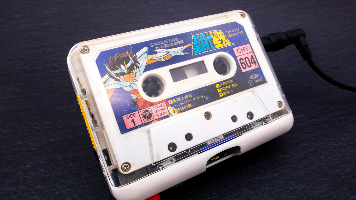 聖闘士星矢 カセットテープ