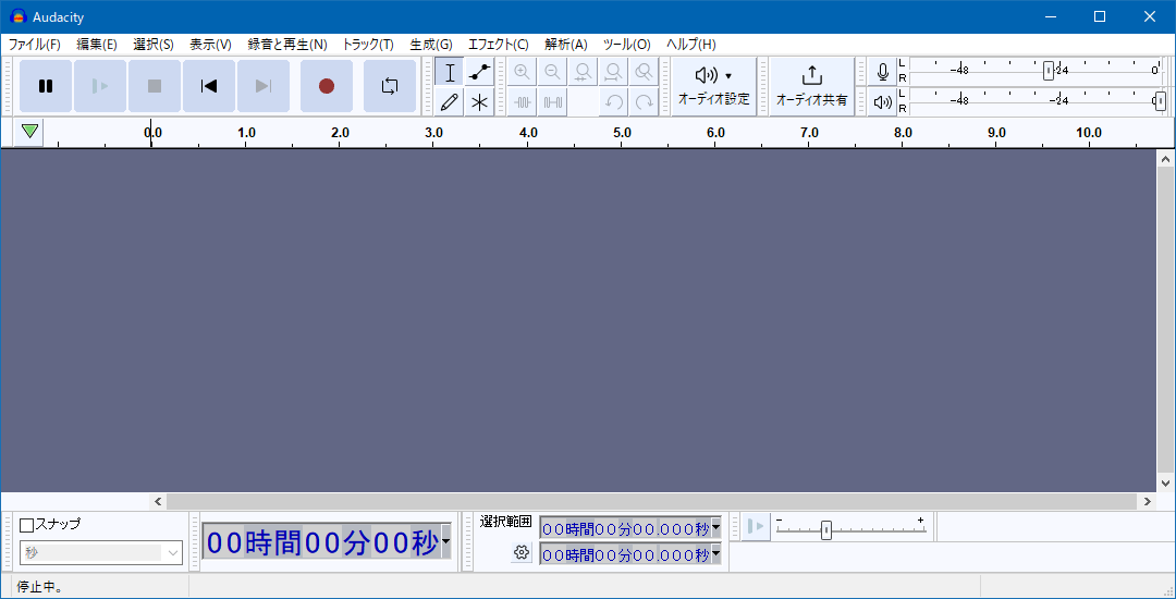 Audacity 音声編集ソフト