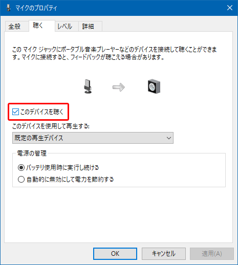 Audacity 音声編集ソフト