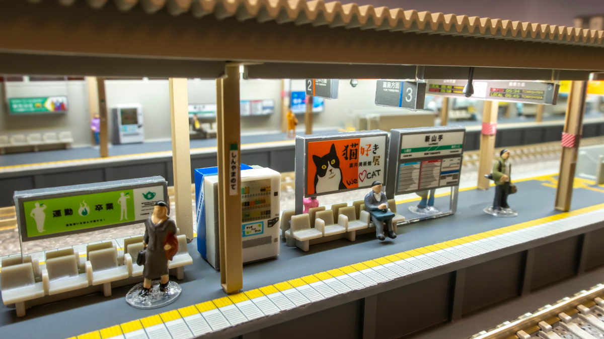 鉄道模型】Nゲージのホームに人（フィギュア）を配置（田植え）すると
