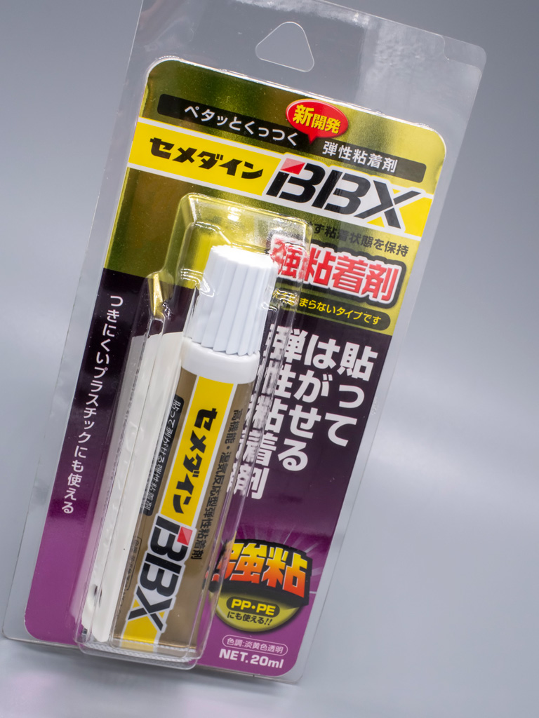 セメダインBBX