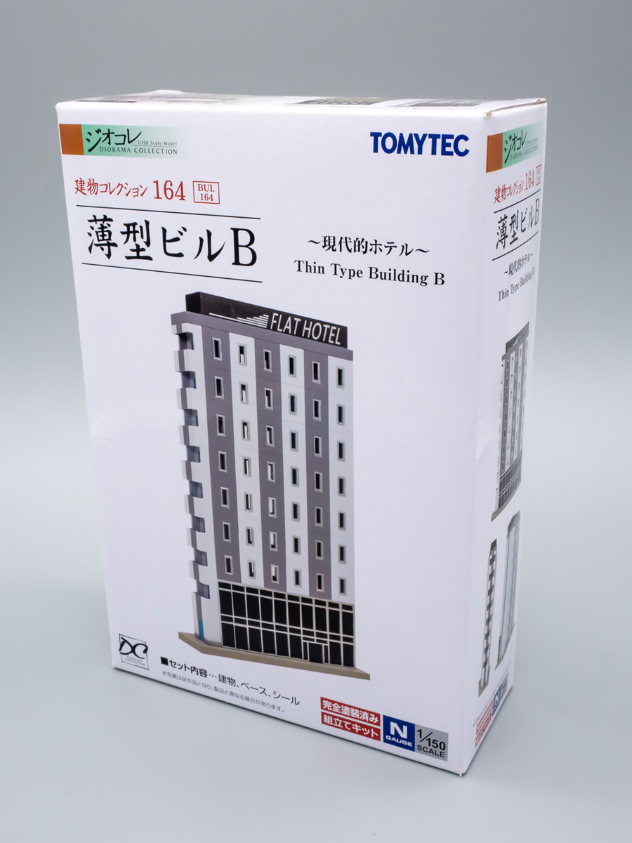 Nゲージ】薄型ビル（ホテル）のストラクチャー（ジオラマ）を