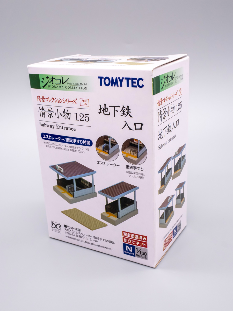 Nゲージ TOMYTEC 情景小物 地下鉄入口