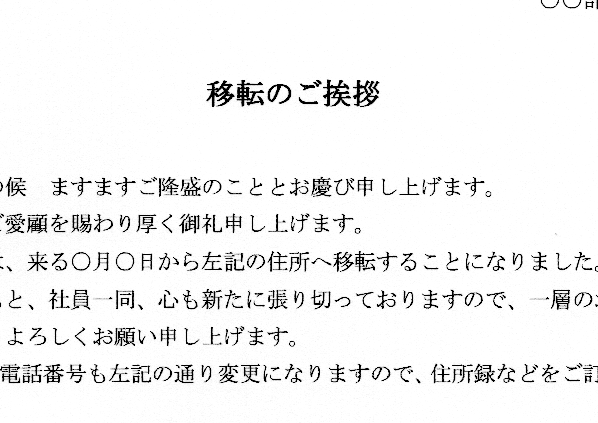 EPSON Colorio EW-052A 印刷画質