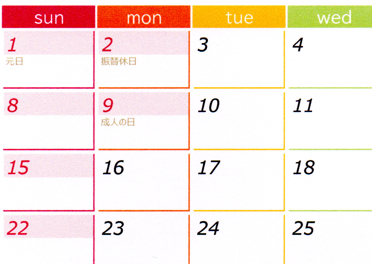 EPSON Colorio EW-052A 印刷画質