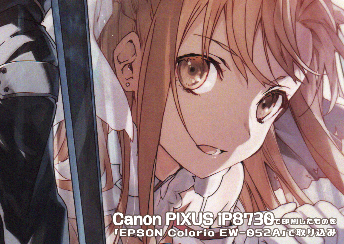 Canon スキャナー CanoScan LiDE 400 スキャン性能 画質比較