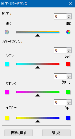 Canon スキャナー CanoScan LiDE 400 設定