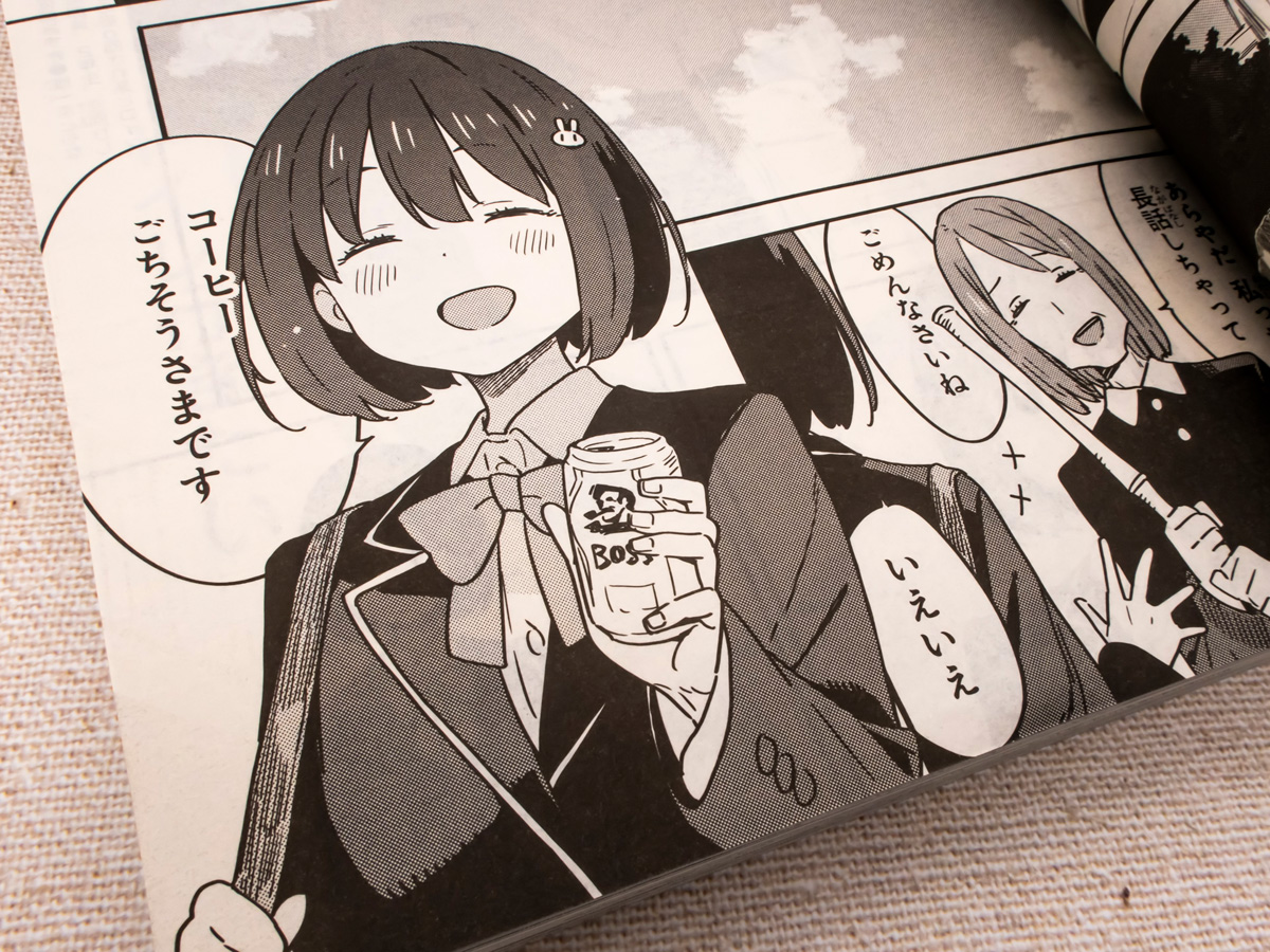 この美術部には問題がある」の「宇佐美みずき」クリアファイルが この美術部には問題がある」の「宇佐美みずき」クリアファイルが
