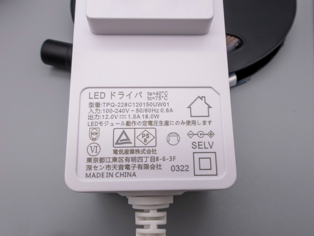 Lepro LEDテープライトセット