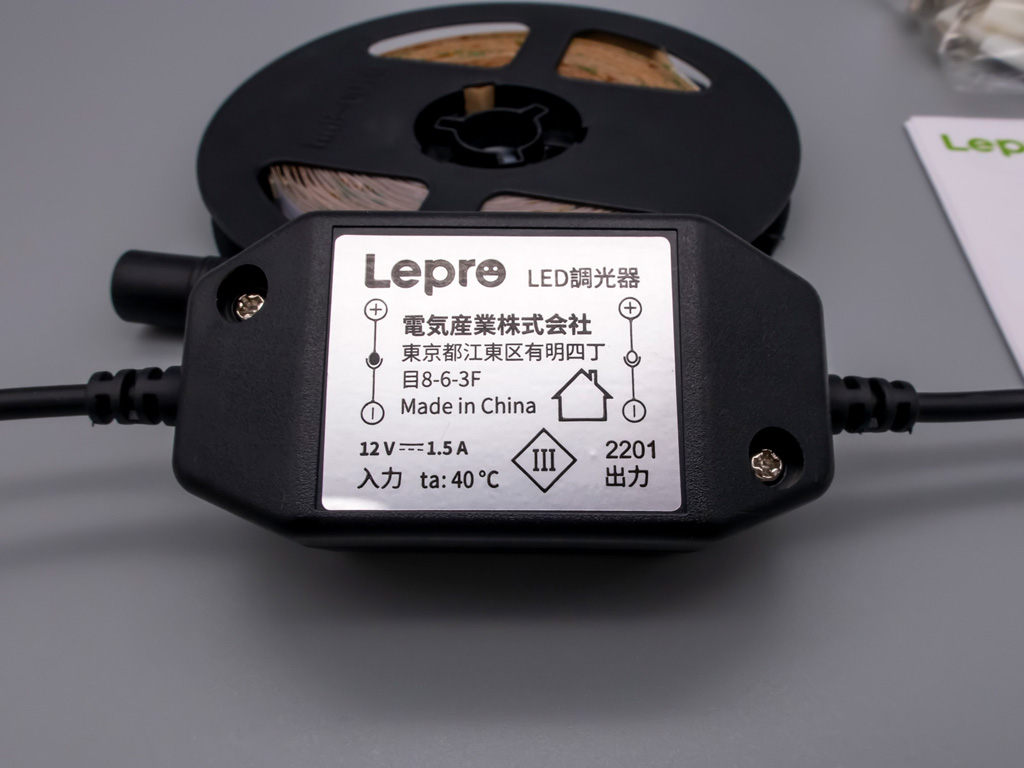 Lepro LEDテープライトセット