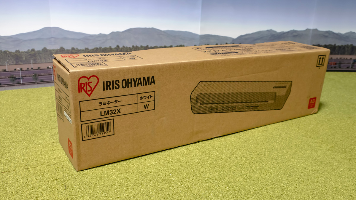 アイリスオーヤマ ラミネーター A3対応