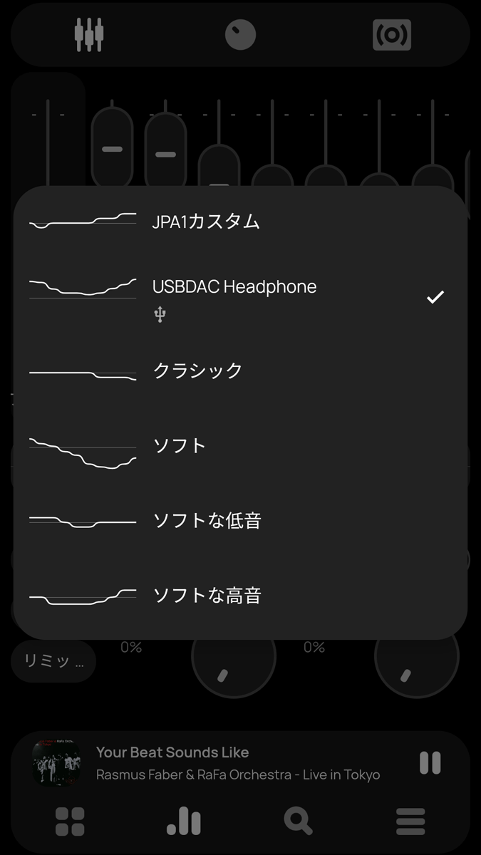 SONY Bluetooth ワイヤレスイヤホン WI-C100