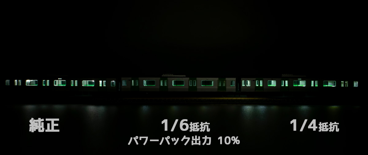 Nゲージ 鉄道模型 自作室内灯 作り方