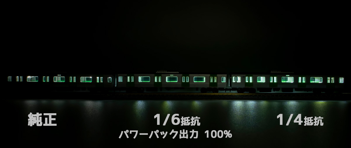 Nゲージ 鉄道模型 自作室内灯 作り方