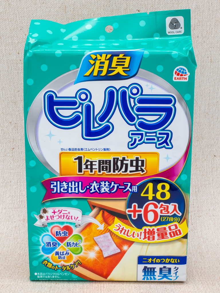 防虫剤 ピレパラアース
